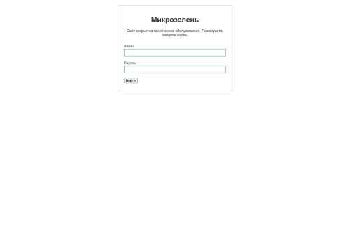 xn--c1ajbgikepc.xn--p1ai capture - 2025-07-15 00:50:58