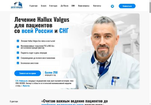 xn--c1ajbyfcakjft0k.xn--p1ai capture - 2025-07-15 00:50:58