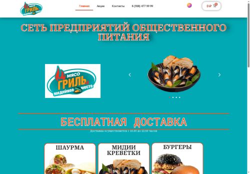 xn--c1akjbkne7gua.xn--p1ai capture - 2025-07-15 00:50:58