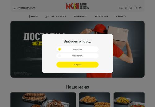 xn--c1ar1b.xn--p1ai capture - 2025-07-15 00:50:58