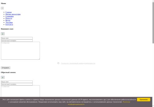 xn--d1abbqlws.xn--p1ai capture - 2025-07-15 00:51:58