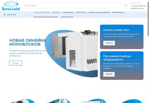 xn--d1abijfjjoq.xn--p1ai capture - 2025-07-15 00:51:58