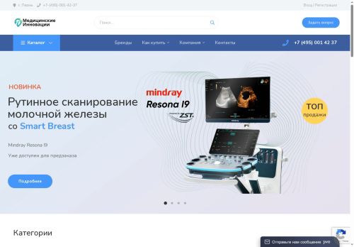 xn--d1abkni.xn--p1ai capture - 2025-07-15 00:51:58