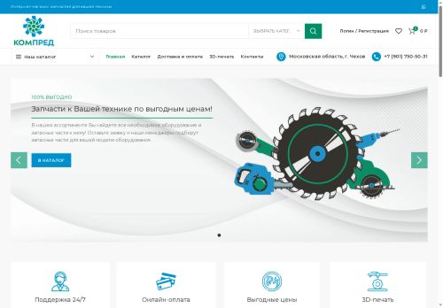 xn--d1aboijhh.xn--p1ai capture - 2025-07-15 00:51:58