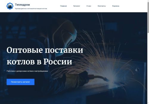 xn--d1absfibdlm.xn--p1ai capture - 2025-07-15 00:51:58