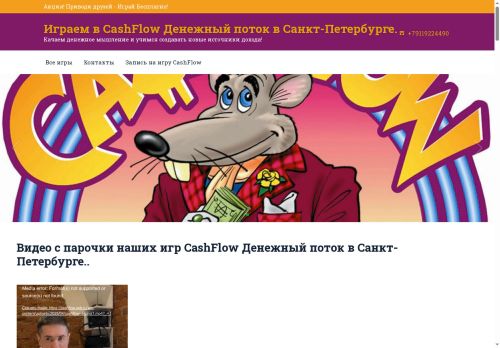 xn--d1acaepgrckaj1b3h.xn--p1ai capture - 2025-07-15 00:51:58