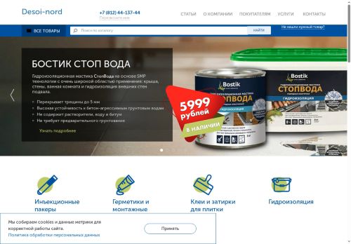 xn--d1acge3a.xn--p1ai capture - 2025-07-15 00:51:58