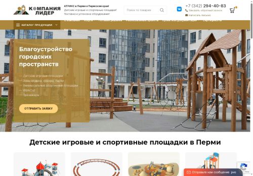 xn--d1achhffnv.xn--p1ai capture - 2025-07-15 00:51:58