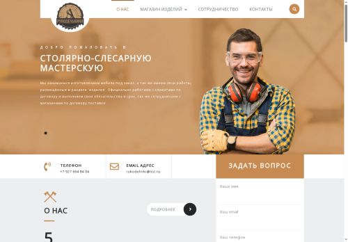 xn--d1acjagdfqfs7azi.xn--p1ai capture - 2025-07-15 00:53:59