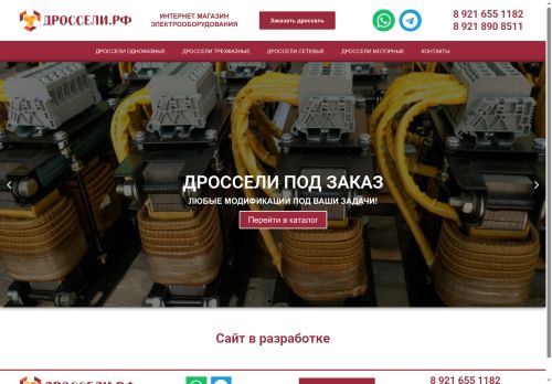 xn--d1acjlnlia.xn--p1ai capture - 2025-07-15 00:53:59