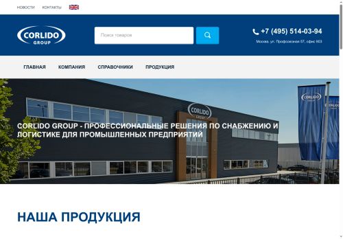 xn--d1ahfeodk.xn--p1ai capture - 2025-07-15 00:53:59