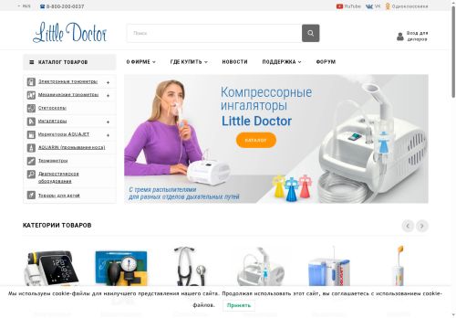 xn--d1ahhbbtbqme.xn--p1ai capture - 2025-07-15 00:54:00