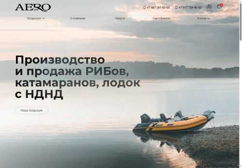 xn--d1aifcp.xn--p1ai capture - 2025-07-15 00:54:00