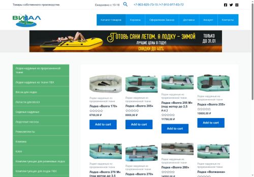 xn--d1aifcpk8h.xn--p1ai capture - 2025-07-15 00:54:00