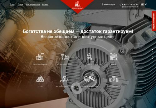 xn--d1aigfibecjoo.xn--p1ai capture - 2025-07-15 00:56:02