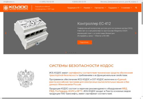 xn--d1almbp.xn--p1ai capture - 2025-07-15 00:56:02