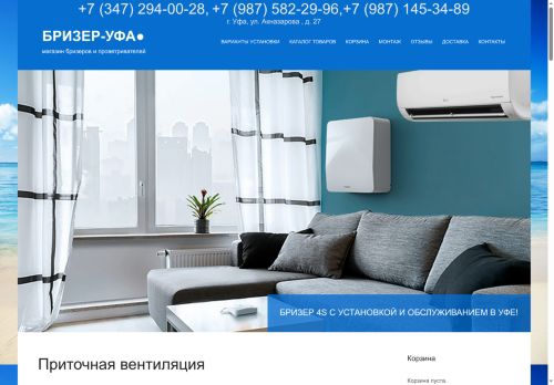 xn--d1ardbiih.xn--p1ai capture - 2025-07-15 00:56:02