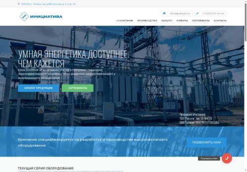 xn--e1aaflfskgy.xn--p1ai capture - 2025-07-15 00:56:51