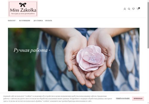 xn--e1aajibcfkd6azj6a.xn--p1ai capture - 2025-07-15 00:56:51