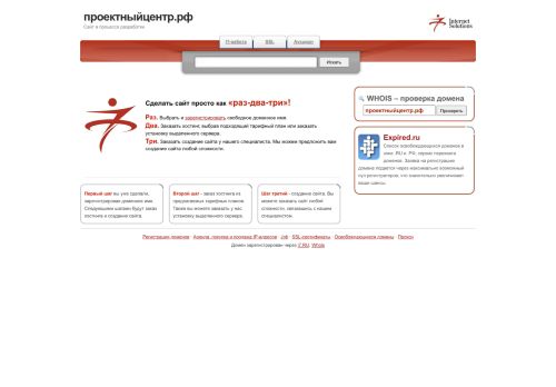 xn--e1aaldpcbhjhre3c0d.xn--p1ai capture - 2025-07-15 00:56:51