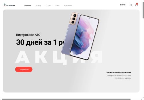 xn--e1aapcnlii.xn--p1ai capture - 2025-07-15 00:56:51