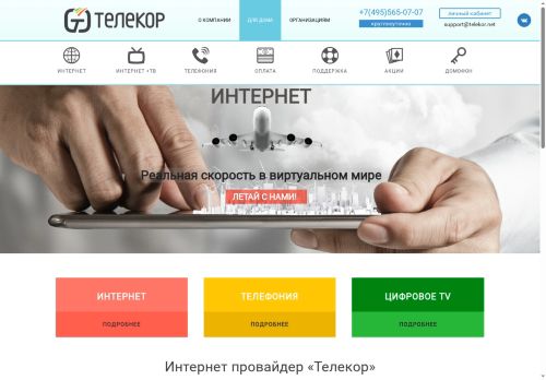 xn--e1aapcrmi.xn--p1ai capture - 2025-07-15 00:56:51