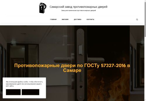 xn--e1abmbdflcff0b.xn--p1ai capture - 2025-07-15 00:56:51