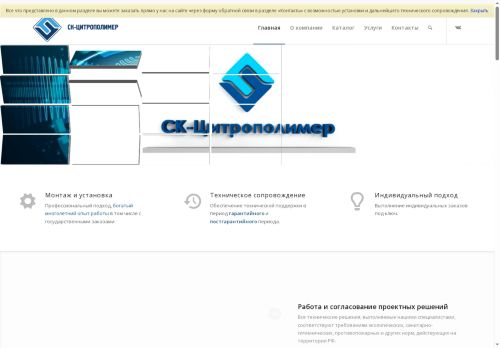 xn--e1afalgjahhhn0c.xn--p1ai capture - 2025-07-15 00:58:52