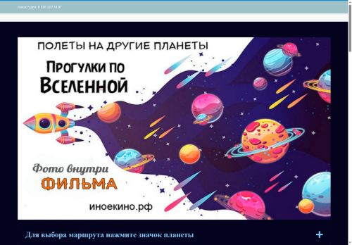 xn--e1afbhndde.xn--p1ai capture - 2025-07-15 00:58:52