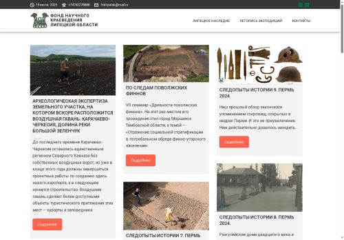 xn--e1affcckr9aya.xn--p1ai capture - 2025-07-15 00:58:52