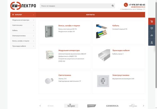 xn--e1afhcepnco0i.xn--p1ai capture - 2025-07-15 00:58:52