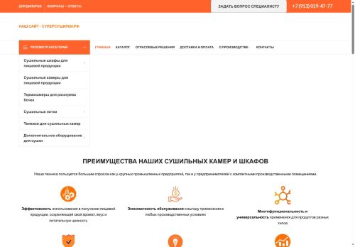 xn--e1agahevifdqe4d.xn--p1ai capture - 2025-07-15 00:58:52