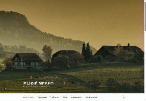 xn--e1agckcey0j.xn--p1ai capture - 2025-07-15 00:58:52