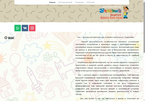 xn--e1agflc5a2a.xn--p1ai capture - 2025-07-15 00:58:52