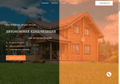 xn--e1aggercjge8j.xn--p1ai capture - 2025-07-15 00:58:52