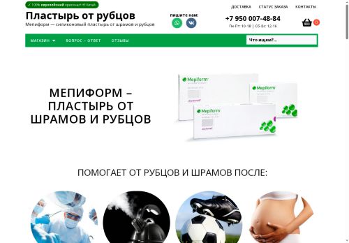 xn--e1agkcjej4a.xn--p1ai capture - 2025-07-15 00:59:51