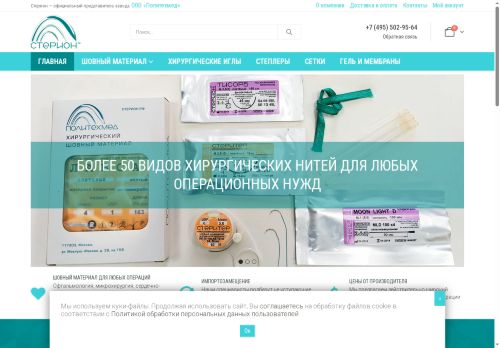 xn--e1agpdieh.xn--p1ai capture - 2025-07-15 00:59:51