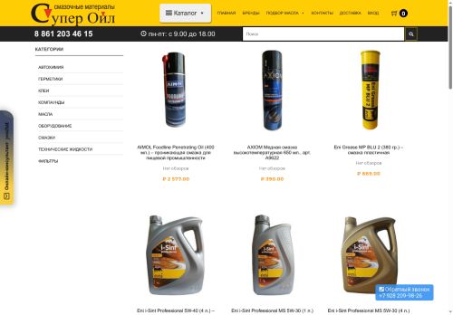 xn--e1aigkdheq.xn--p1ai capture - 2025-07-15 00:59:51