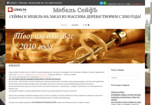 xn--e1aiwo4a.xn--p1ai capture - 2025-07-15 00:59:51