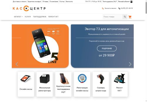 xn--e1ajanpjc3a.xn--p1ai capture - 2025-07-15 00:59:51