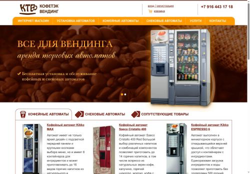 xn--e1ajbovk9d.xn--p1ai capture - 2025-07-15 00:59:51