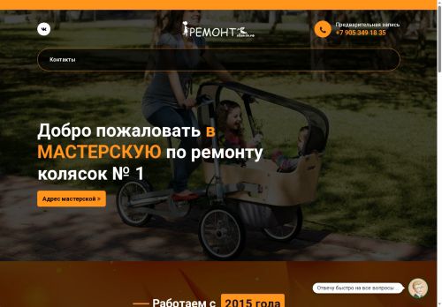 xn--e1akaddggcbmsi6o.xn--p1ai capture - 2025-07-15 00:59:51