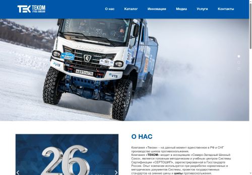 xn--e1akghr.xn--p1ai capture - 2025-07-15 00:59:51