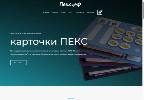 xn--e1aknk.xn--p1ai capture - 2025-07-15 00:59:51