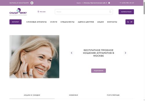 xn--e1ambge9a.xn--p1ai capture - 2025-07-15 00:59:51