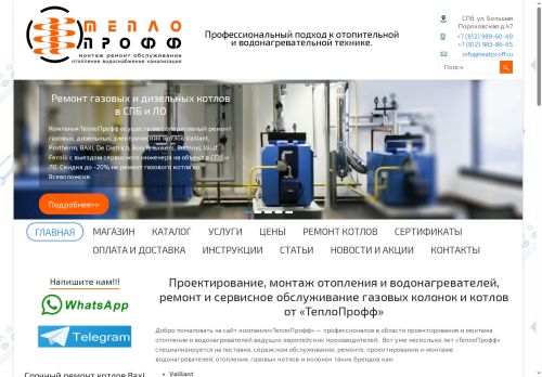 xn--e1amjacchkza.xn--p1ai capture - 2025-07-15 00:59:51