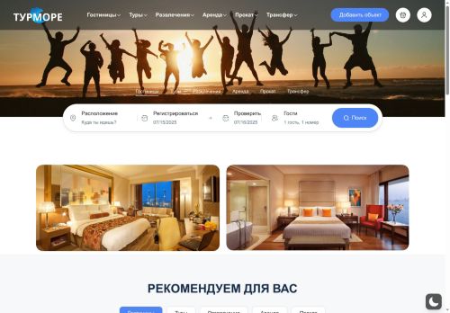 xn--e1anggcih.xn--p1ai capture - 2025-07-15 00:59:51