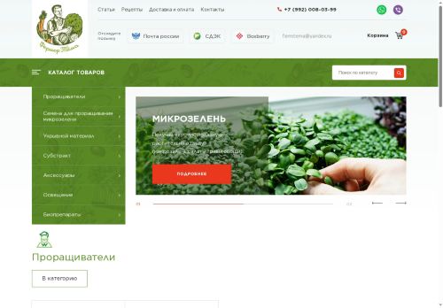 xn--e1aolo.xn--p1ai capture - 2025-07-15 01:01:52