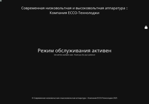 xn--e1asia.xn--p1ai capture - 2025-07-15 01:01:52