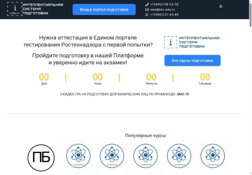 xn--e1auj.xn--p1ai capture - 2025-07-15 01:01:52